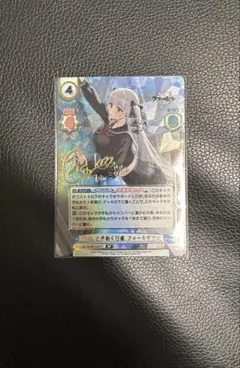 2026年最新】フォーミダブル spの人気アイテム - メルカリ