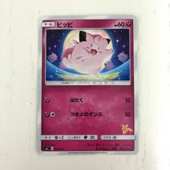 2026年最新】セット詳細：SML サン＆ムーン ファミリーポケモンカード