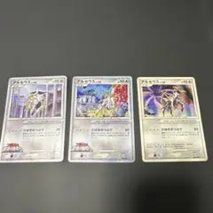 2026年最新】アルセウス超克の時空へプロモの人気アイテム - メルカリ