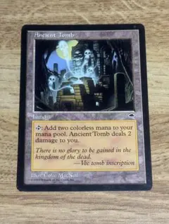 2026年最新】古えの墳墓の人気アイテム - メルカリ