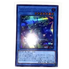 2026年最新】イリュージョンオブカオス シークレットの人気アイテム