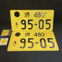 2026年最新】記念所蔵 ナンバーの人気アイテム - メルカリ