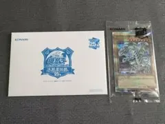 2026年最新】遊戯王 25th ブルーアイズ 東京ドームの人気アイテム