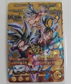 2026年最新】ヒーローアバターカード 未開封の人気アイテム - メルカリ