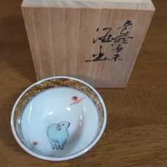 2026年最新】三ツ井為吉の人気アイテム - メルカリ