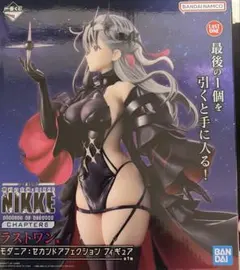 2026年最新】勝利の女神 nikke 一番くじラストワンの人気アイテム
