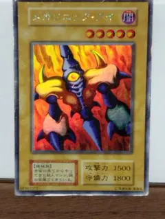 2026年最新】メガソニックアイの人気アイテム - メルカリ