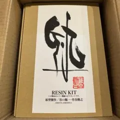 2026年最新】雨宮慶太仕事展の人気アイテム - メルカリ