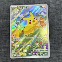 2026年最新】Pokemon Card Game シリーズ：スカーレット&バイオレット