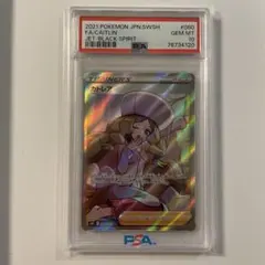 2026年最新】カトレアの人気アイテム - メルカリ