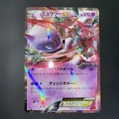 2026年最新】ミュウ1edの人気アイテム - メルカリ