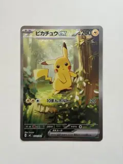 2026年最新】ピカチュウex 764 / 742 SAR仕様の人気アイテム - メルカリ