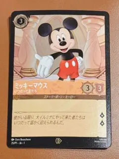 2026年最新】ロルカナ ミッキーマウス プロモの人気アイテム - メルカリ