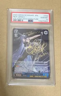 2026年最新】ニュージャージー spの人気アイテム - メルカリ