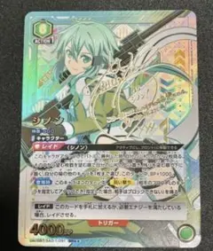 2026年最新】ユニオンアリーナ sao シノン 星2パラレルの人気アイテム