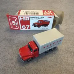 2026年最新】トミカ 郵便車コレクションの人気アイテム - メルカリ