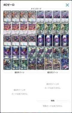 2026年最新】#世紀末の善悪の人気アイテム - メルカリ