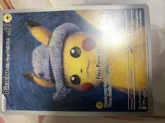 2026年最新】星月夜 ポケカの人気アイテム - メルカリ