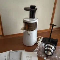 2026年最新】スロージューサー未使用の人気アイテム - メルカリ