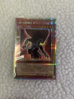 2026年最新】M・HEROファウンティン シークレットの人気アイテム