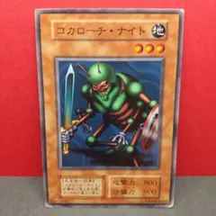 2026年最新】コカローチナイトの人気アイテム - メルカリ