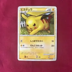 2026年最新】ぴかちゅう 032 070の人気アイテム - メルカリ