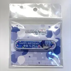 2026年最新】冬弥 称号の人気アイテム - メルカリ