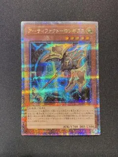 2026年最新】アーティファクトロンギヌス25thの人気アイテム - メルカリ