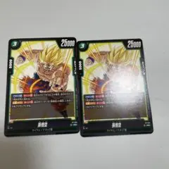 2026年最新】孫悟空 FP-034の人気アイテム - メルカリ