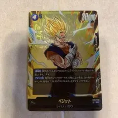 2026年最新】孫悟空 FB05-119 SCRの人気アイテム - メルカリ