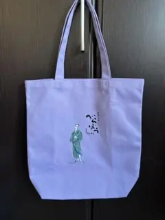 2026年最新】横浜流星 トートバッグの人気アイテム - メルカリ