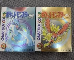 2026年最新】スカジャン ルギアの人気アイテム - メルカリ