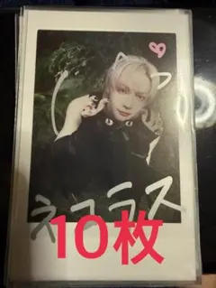 2026年最新】Nicholas チェキの人気アイテム - メルカリ