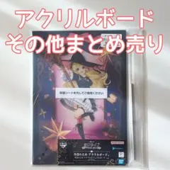 2026年最新】角巻わため ビジュアルボードの人気アイテム - メルカリ