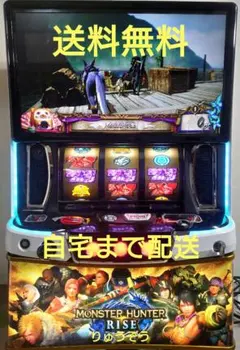 2026年最新】モンハンライズ 実機の人気アイテム - メルカリ