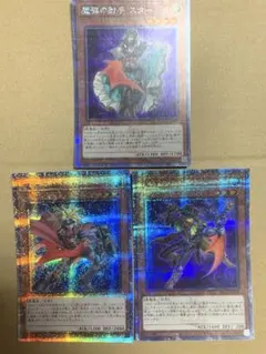 2026年最新】魔弾の射手スター 25thの人気アイテム - メルカリ