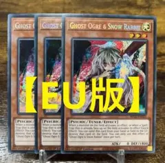 2026年最新】幽鬼うさぎ プリズマの人気アイテム - メルカリ