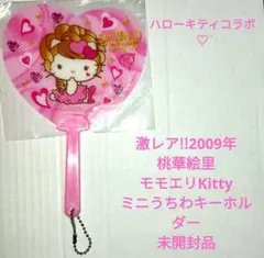 2026年最新】キティ モモエリの人気アイテム - メルカリ
