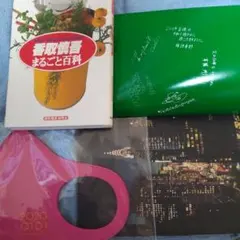 2026年最新】香取慎吾サインの人気アイテム - メルカリ