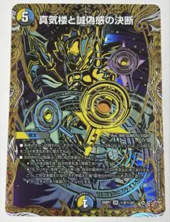 2026年最新】パーフェクトペテンシーの人気アイテム - メルカリ