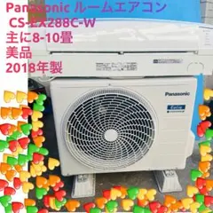 2026年最新】パナソニック エアコン 10畳の人気アイテム - メルカリ