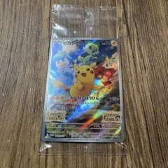 2026年最新】スカバイ プロモ ピカチュウの人気アイテム - メルカリ