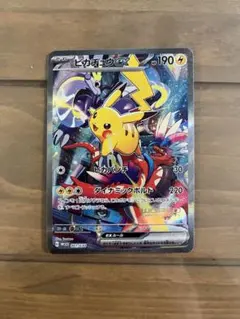 2026年最新】横浜記念デッキ ピカチュウ プロモの人気アイテム - メルカリ