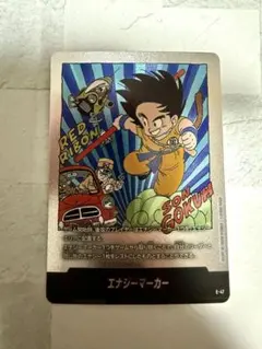 2026年最新】マンガブースターの人気アイテム - メルカリ