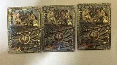 2026年最新】卍月ガリュザーク卍の人気アイテム - メルカリ