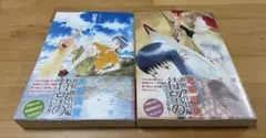 2026年最新】新装版 なるたる の人気アイテム - メルカリ