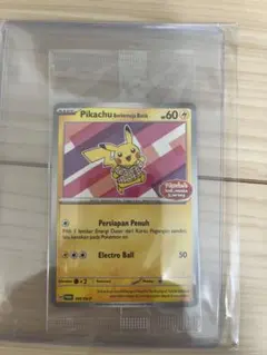 2026年最新】ネイティオ バティックの人気アイテム - メルカリ