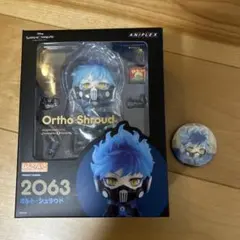 2026年最新】ツイステ ねんどろいど オルトの人気アイテム - メルカリ