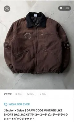 2026年最新】WISH for everダックジャケットの人気アイテム - メルカリ