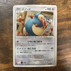 2026年最新】ドミノピザ ポケモンの人気アイテム - メルカリ